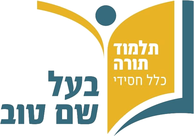 חיידר בעל שם טוב